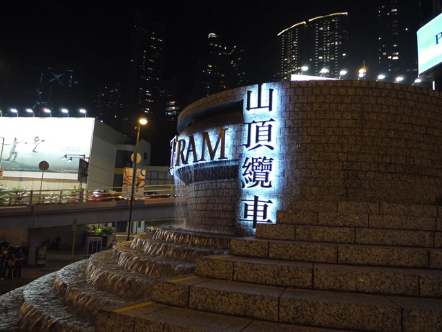 P1120464