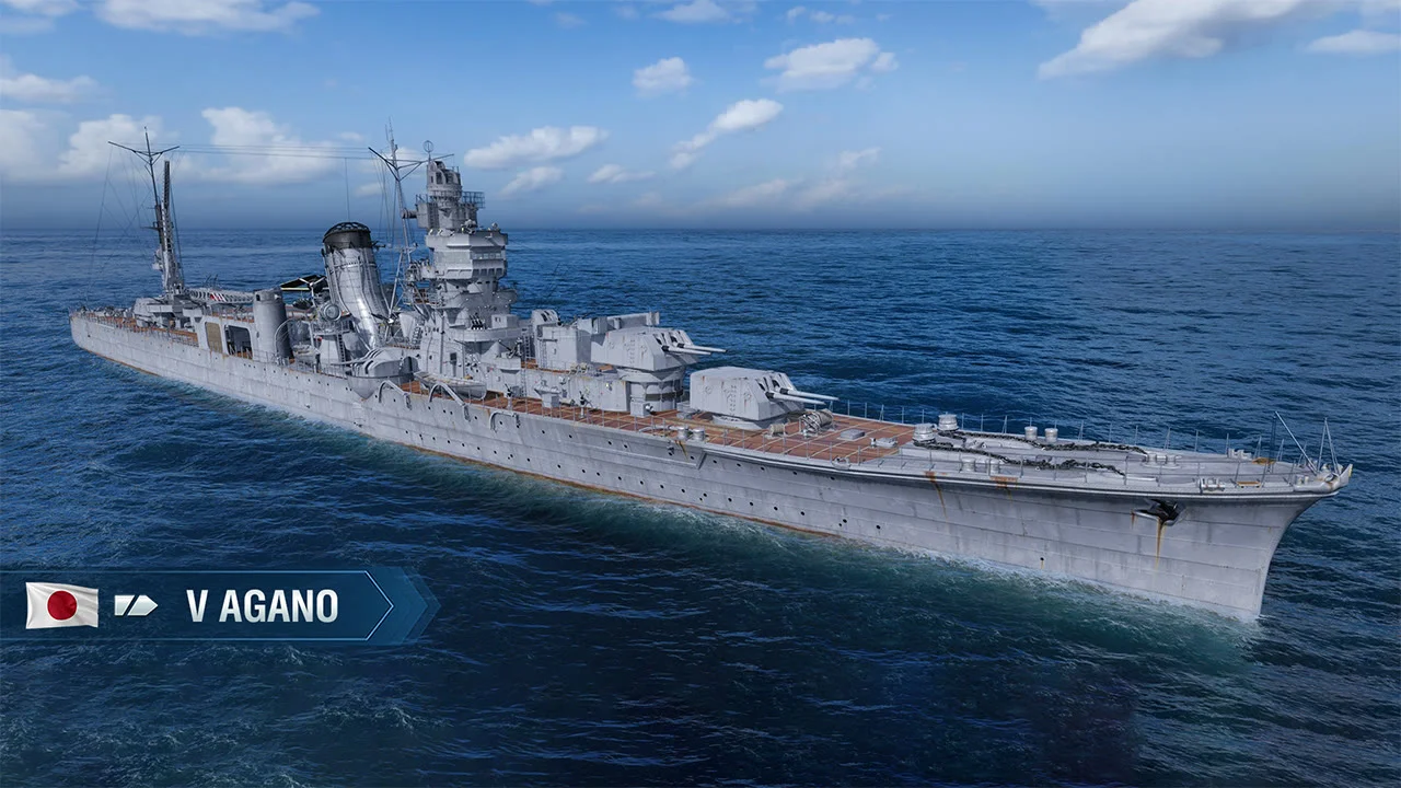 agano header image