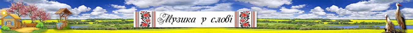 Блог вчителя української мови і літератури Книги Л.Ф.