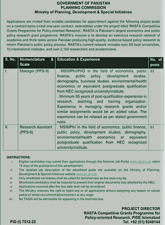  Government job in Ministry of planning commission Islamabad 2023