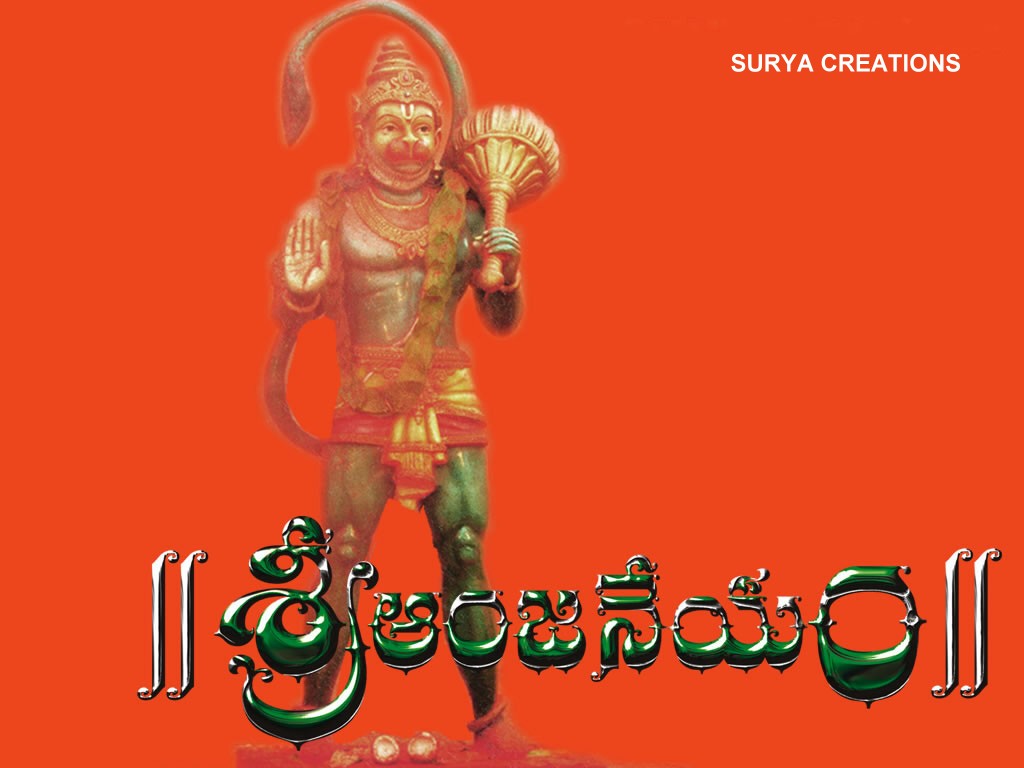 ... Greeting Cards Hindu calender computer system Surya Dev Wallpapers