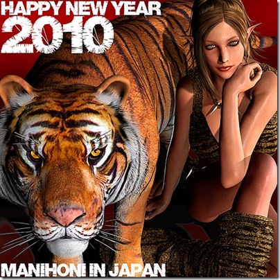 2010NewYear480x480