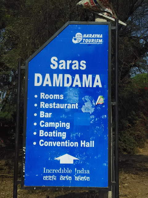 way to damdama