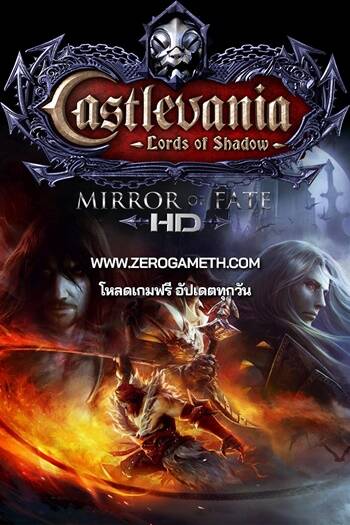 โหลดเกม PC Castlevania Lords of Shadow Mirror of Fate HD