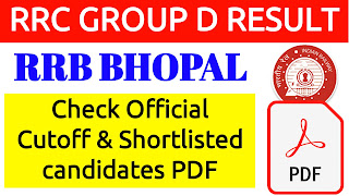 RRB Bhopal Group D Result 2022 PUBLISHED, CHECK CUTOFF MARKS and SHORTLISTED CANDIDATE   