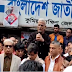 ৩০ তারিখের সংসদ প্রতিহত করা হবে : জয়নুল আবেদীন