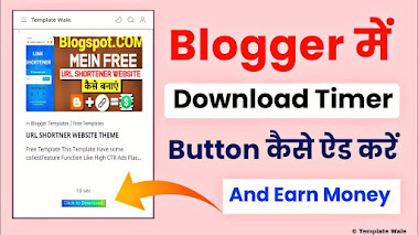 How To Add Download Timer Button In Blogger Post
