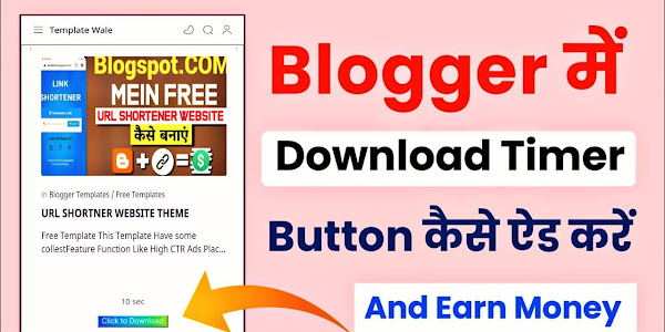 How To Add Download Timer Button In Blogger Post