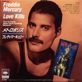 Japanese 7 Inch Vinyl Single Record (front): Love Kills / Freddie Mercury