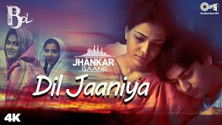 Dil Jaaniya (Jhankar) - Bol | Hadiqa Kiyani | Mahira Khan | Latest Jhankar Songs