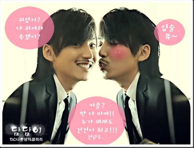KimNamGil-FC.blogspot BigHead Bad Guy part11-(11)