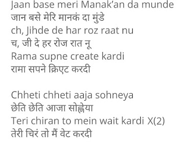 Wait Karan Randhawa Lyrics 