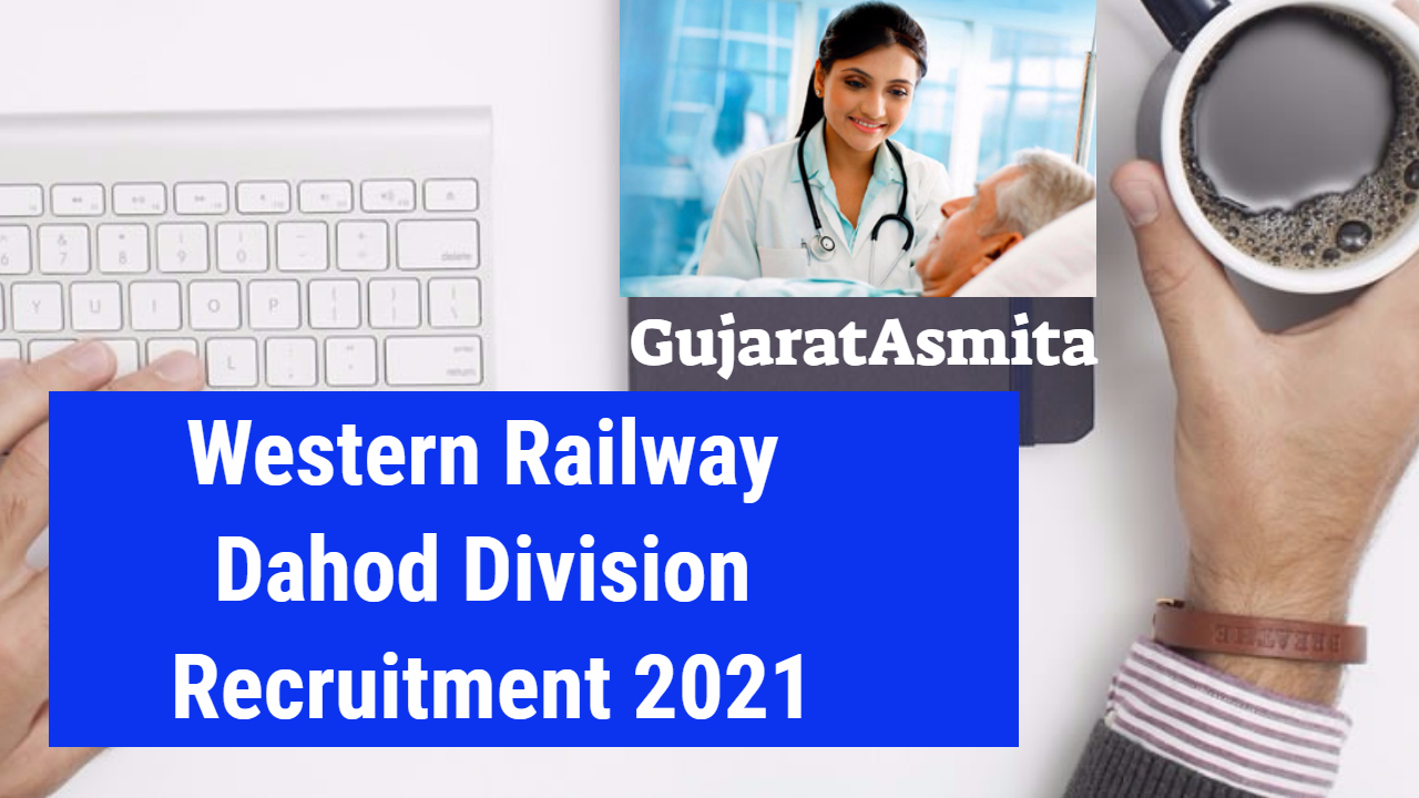 Western Railway Dahod Division Recruitment 
