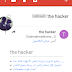 خطوات ليصلك اشعار على البريد عند نشر موضوع جديد