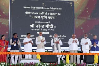 PM inaugurates Kochrab Ashram in Sabarmati, Gujarat