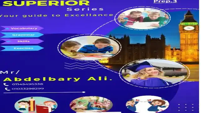 احدث امتحان لغة انجليزية على الوحدة السادسة للصف الثالث الاعدادى الترم الاول 2025