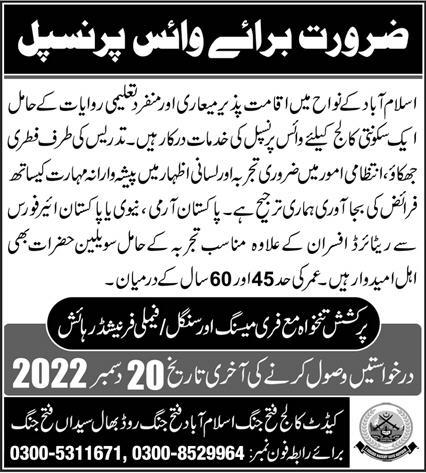 Cadet College Fateh Jang CCF Jobs 2022 for Vice Principal
