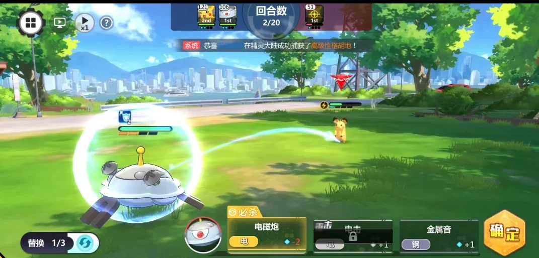 تحميل لعبة pocket Pokémon Remake للاندرويد لعبة مغامرات 2022