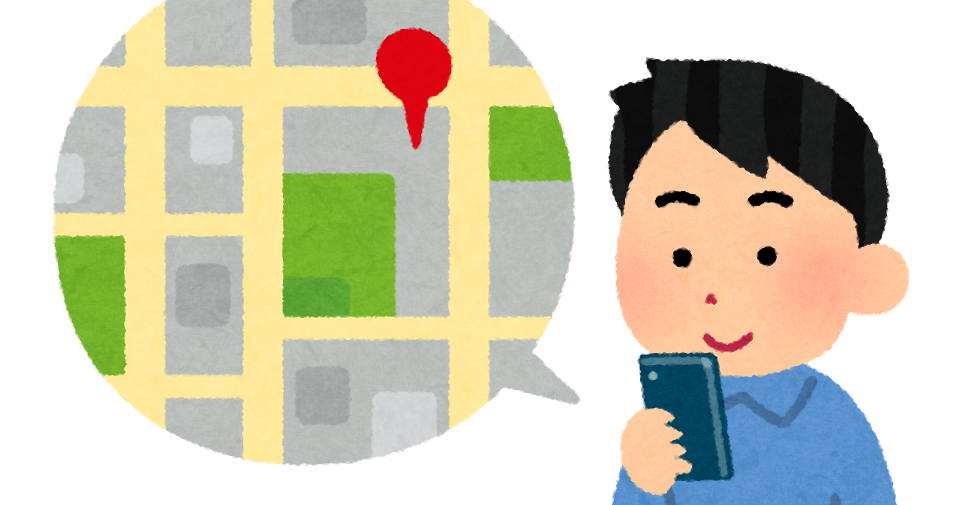 スマホの地図アプリを見ている人のイラスト 男性 かわいいフリー素材集 いらすとや スマホの地図アプリを見ている人のイラスト 男性 かわいいフリー素材集 いらすとや