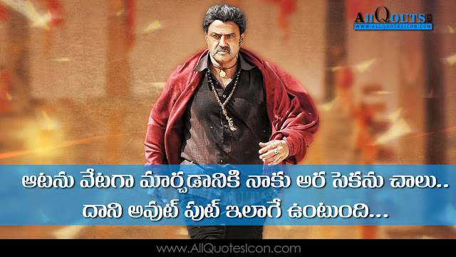 Balakrishna-Movie-Dialogues-Images-Poster-Wallpapers-Pictures