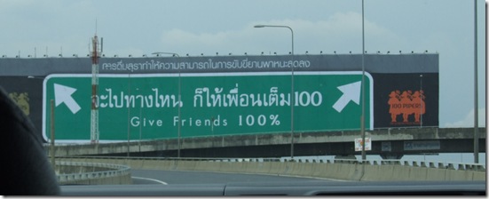 give friends 100%