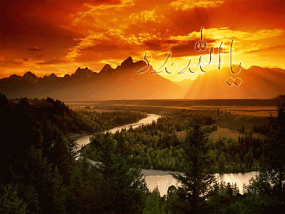 islamic wallpaper desktop hd. wallpaper islamic desktop. Posted by ISLAMIC WORLD at