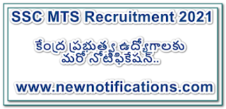 SSC_MTS_Recruitment_2021