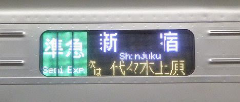 小田急電鉄　準急　新宿行き6　3000形ゴシック表示＋1000形フルカラーLED