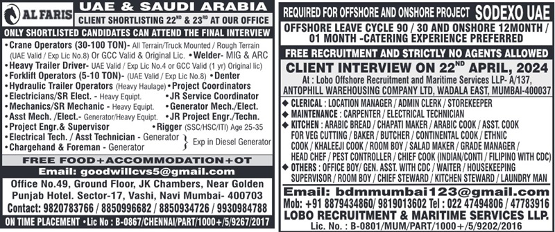 Assignment Abroad Times Job Vacancy News Paper