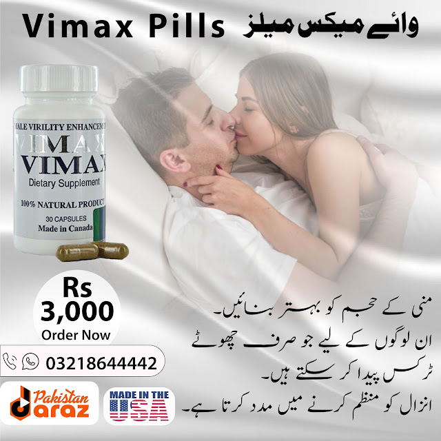 Vimax Pills in Karachi | 0321-8644442