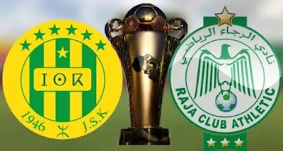 مشاهدة مباراة الرجاء ضد شبيبة القبائل 10-07-2021 بث مباشر في كأس الكونفدرالية