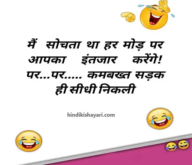 funny shayari, comedy shayari, funny shayari in hindi, comedy shayari in hindi, jokes shayari, funny shayari for friends, funny shayari for friends in hindi, funny love shayari, funny poetry in urdu for friends, 2 line funny shayari, very very funny shayari in hindi, funny dosti shayari, best funny shayari, jokes shayari in hindi, mohabbat funny shayari, funny shayari in hindi for girlfriend, insulting shayari for friends in hindi, funny romantic shayari, shayari comedy shayari, funny jokes shayari, love comedy shayari, funny status in hindi 2 line, funny tareef shayari for friend, comedy shero shayari in hindi, comedy shayari for friends, funny shero shayari, hindi adults jokes and shayari, comedy jokes shayari, funny love shayari in hindi for girlfriend, funny attitude shayari, best friend funny shayari, hindi sms shayari 2027, funny shayari for girlfriend 2026, very funny shayari 2025, comedy shayari photo 2024, best comedy shayari 2023,