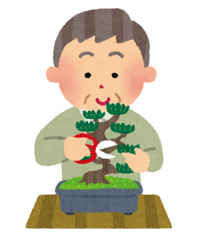 盆栽を剪定しているおじさんのイラスト かわいいフリー素材集 いらすとや 盆栽を剪定しているおじさんのイラスト かわいいフリー素材集 いらすとや