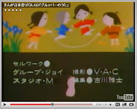 子供と一緒に Youtube 無料動画三昧 画像一覧から選ぶ 日本昔ばなし 子供と一緒に Youtube 無料動画三昧 画像一覧から選ぶ 日本昔ばなし