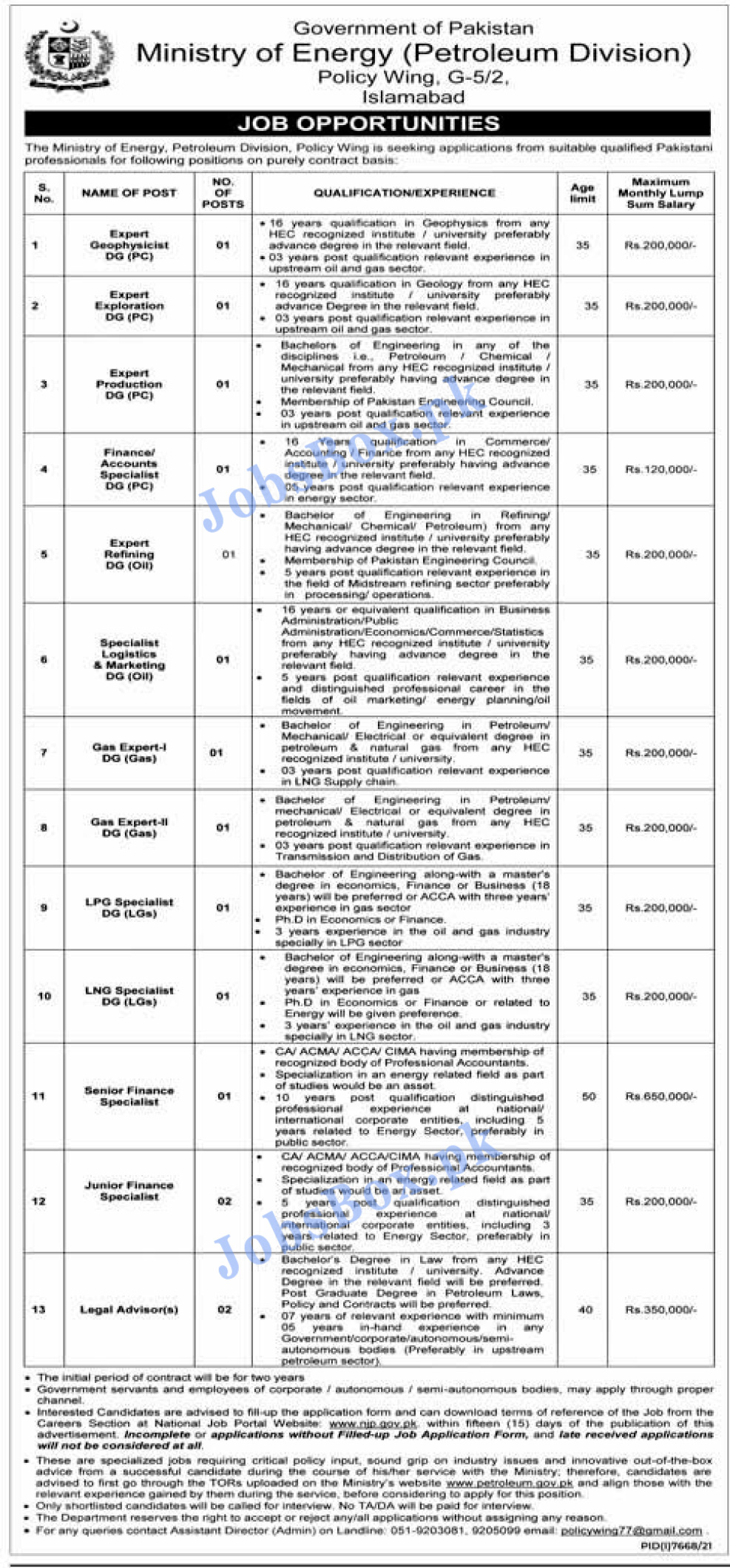 Ministry of Energy Petroleum Division Islamabad jobs 2022 Application Form