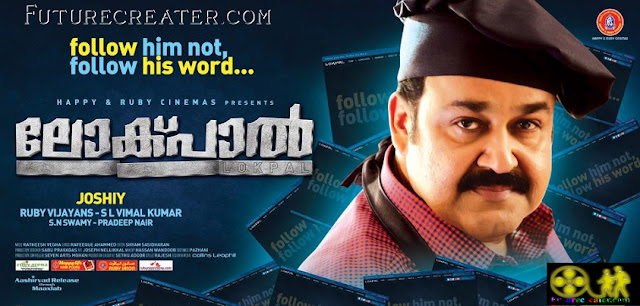 Mohanlal Movie Lokpal