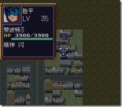 WGF第四次0.98漢化版672