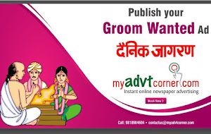 THE MATRIMONIAL ALLIANCE YOU HAVE BEEN WAITING FOR!