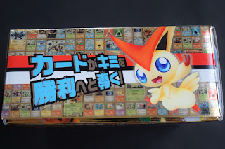 ビクティニ　コロコロコミック　2012年2月号付録ポケモンカードボックス