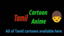 Tamil Cartoon Anime