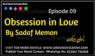 www.urdunovelbank.com