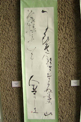 kanjis