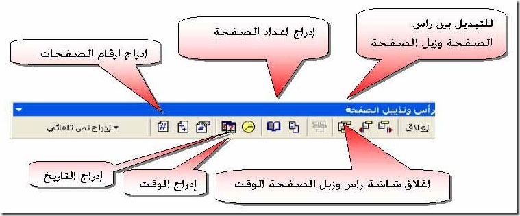 ICDL_080_03