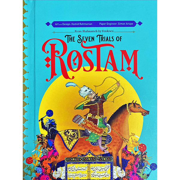 波斯英雄羅斯坦｜The Seven Trials of Rostam
