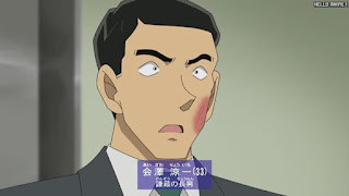 名探偵コナンアニメ 1084話 冷え切った男達 日野聡 | Detective Conan Episode 1084