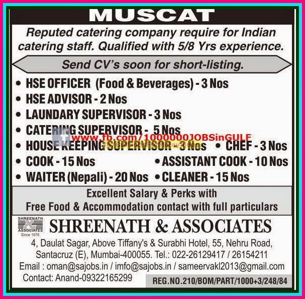 MUSCAT reputed catering company Job Vacancies - Free food & Accommodation