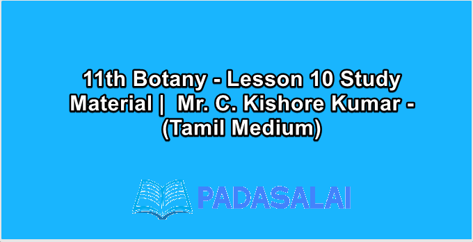 11th Botany - Lesson 10 Study Material |  Mr. C. Kishore Kumar - (Tamil Medium)