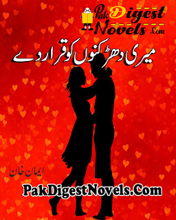 Meri Dharkanon Ko Qrar Dey (Complete Novel) By Emaan Khan Pdf Free Download