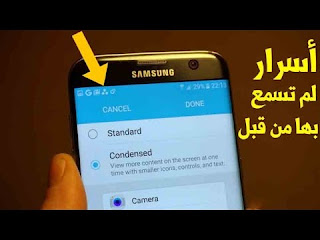 تطبيقات للهاتف الذكي 