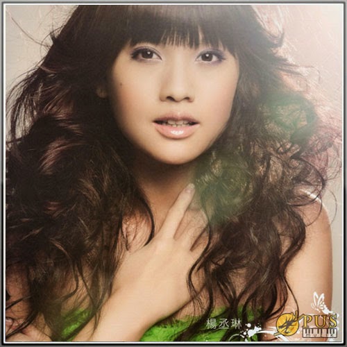 show luo rainie yang in your eyes mp3